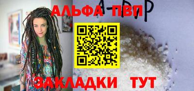 дистиллят марихуана Пушкино