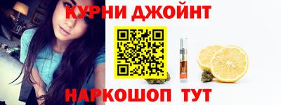 дистиллят марихуана Пушкино