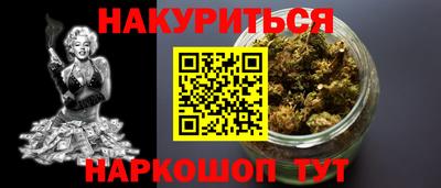 дистиллят марихуана Пушкино