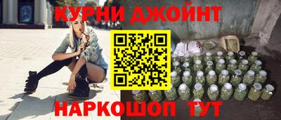дистиллят марихуана Пушкино