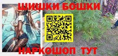 дистиллят марихуана Пушкино