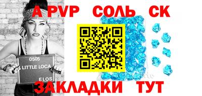 дурь Пугачёв