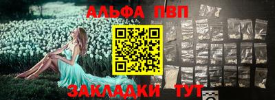 a pvp Пыть-Ях