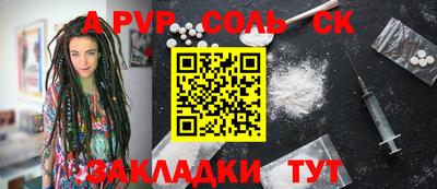 дурь Пугачёв