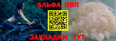 a pvp Пыть-Ях