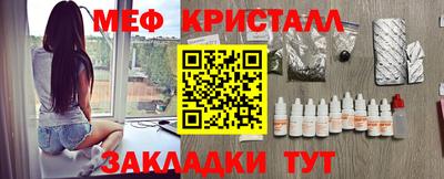дистиллят марихуана Пушкино
