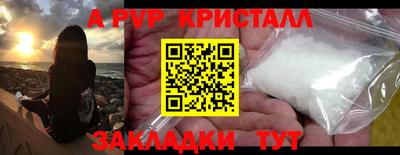 a pvp Пыть-Ях
