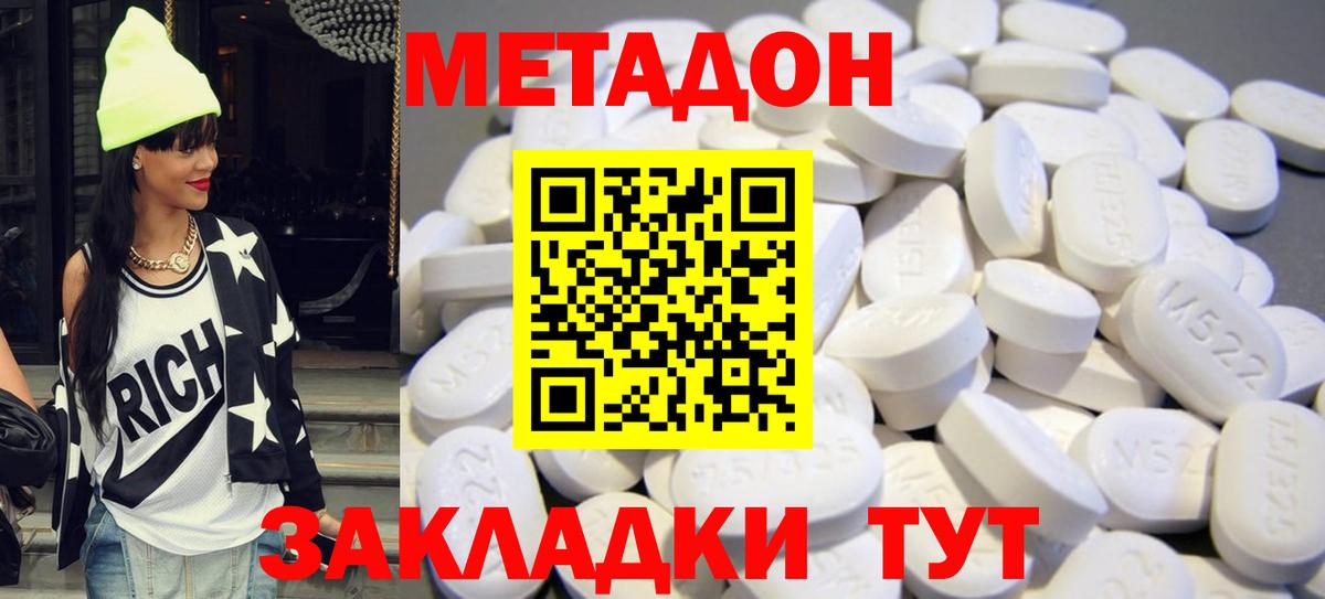 Alpha-PVP Россия