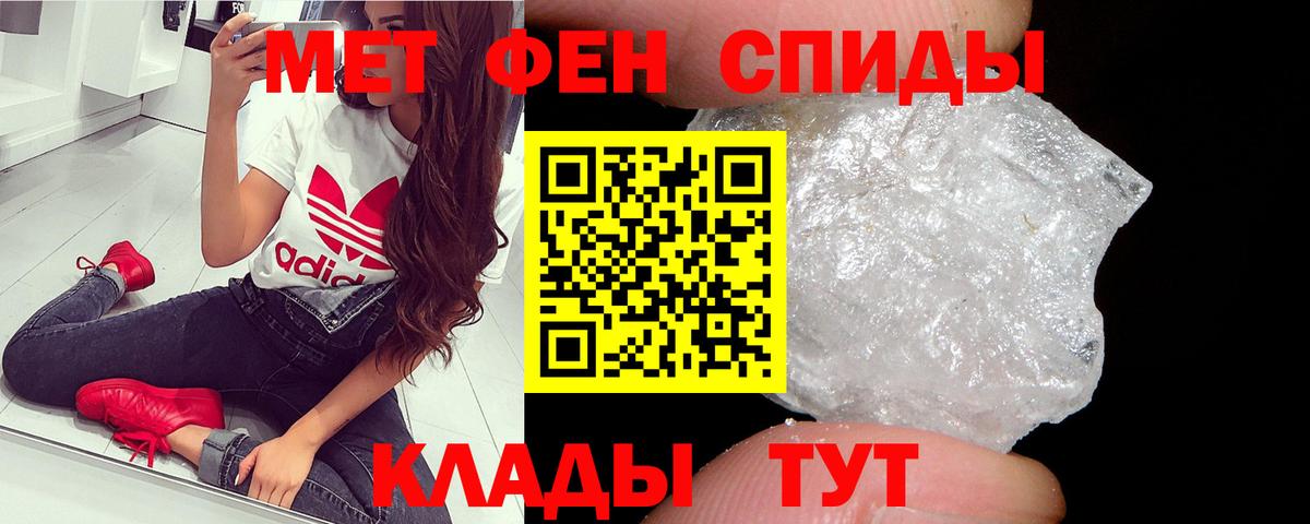 Первитин пудра Россия