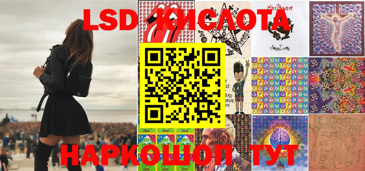 Марки 25I-NBOMe 1,5мг Россия