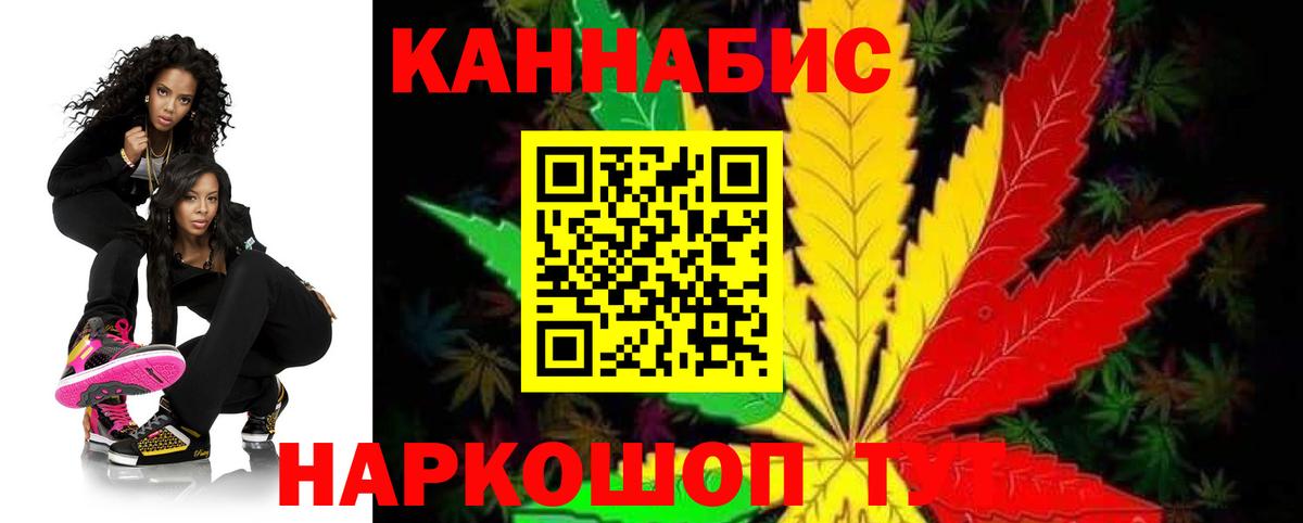Россия  Канабис сатива  МАРИХУАНА марихуана  Вход с VPN  МАРИХУАНА OG Kush  Бошки марихуана ГИДРОПОН 
